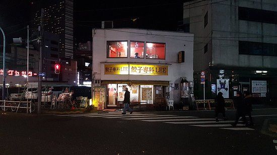 Gyoza-Specialty Lee Shinjuku Main shop